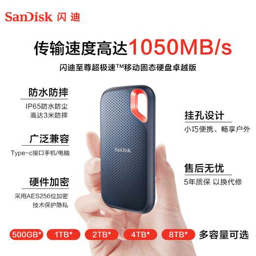 Sandisk 1TB Type-C USB3.2 NVME Мобильный твердотельный диск (PSSD) E61 Отличное издание 1050 МБ/с Трехбоэнационное защита Мобильное ноутбук Внешний SSD