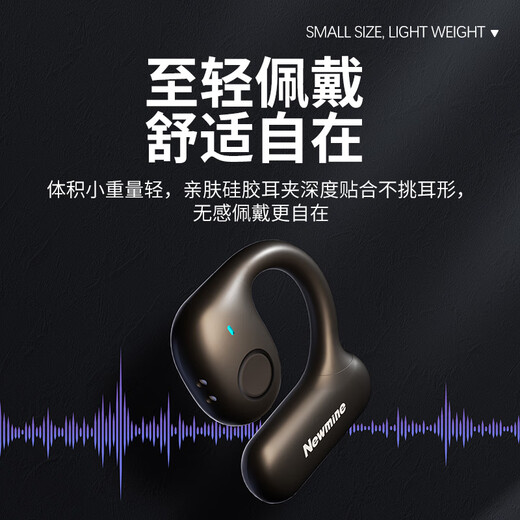 Newman C09 wireless monitoring live broadcast headphones professional stereo in-ear return air conduction in-ear Internet celebrity sound card special ear-hook headphones single version