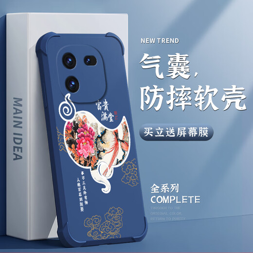 Qiangyi convient au boîtier de téléphone mobile IQOO12 Airbag anti-Fall Silicone en silicone en silicone Anti-automne complet Full-Fall Advanced Protective Case de protection Airbag à quatre coins Softs Dirt-Resistant Jixiang Jixiang J12247-quatre Corner Anti-Fall + Toug Tactice TougU112