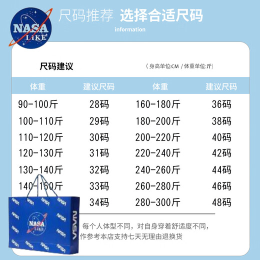 NASALIKE春夏九分牛仔裤男宽松直筒矮个子胖人阔腿裤 JPP9904浅蓝长裤(直脚) 28 适合100斤左右