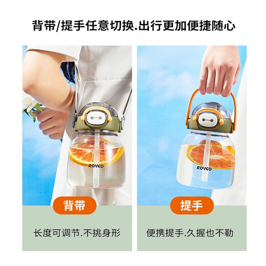 日康日康水杯婴儿杯儿童水壶Tritan带重力球防摔防漏饮水杯子 望月兔B1049桔黄240ml