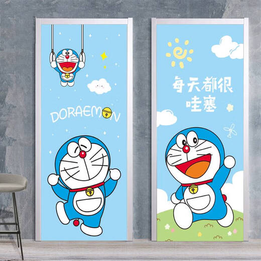 咏幻儿童卧室门贴纸整张自粘装饰贴画衣柜翻新壁纸墙纸 卡其色 MT-3887 小