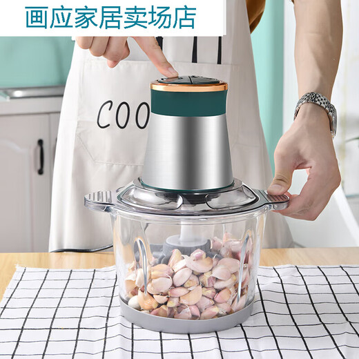 Mengyier Garlic Peeler Electric Automatic Garlic Peeling and Peeling Household Multifunctional Garlic Peeling Machine 3L Glass Bowl 2 Garlic Peelers + 2 Sets of Meat Mincers