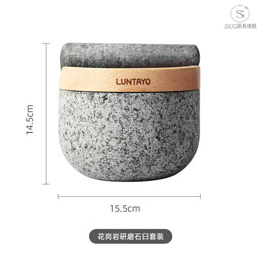 SMVP Japan Luntayo granite stone mortar garlic mortar household garlic pounder garlic paste spice grinder granite stone mortar grinder set