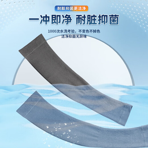 XTEP Ice Sleeves Sunscreen Sleeves Ice Silk Sleeves Anti-UV Cool Column Sleeves Arm Sleeves Men and Women Cycling Arm Sunscreen 1 Pair Black Cool Sunscreen-Straight Mixed Hair Classic Straight Style