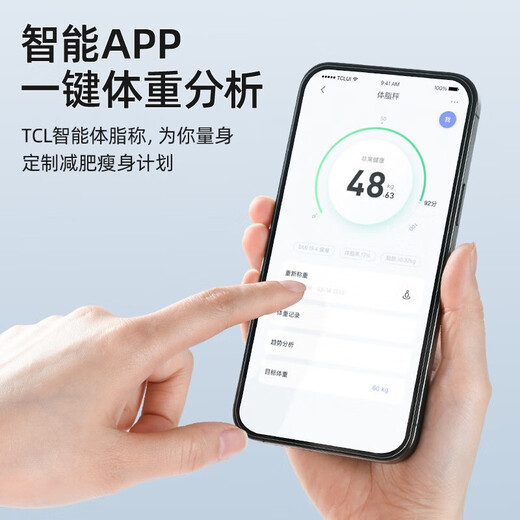 TCL weight scale intelligent body fat scale household electronic scale USB charging small high-precision human health weighing meter weight loss Bluetooth APP connection [White] Light energy/USB charging + 81 body data