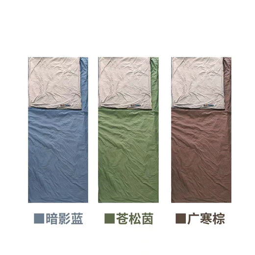 威迪瑞 睡袋户外超轻迷你薄款便携徒步露营小体积夏季轻量化单人成人 【超轻680g】暗影蓝-标准款