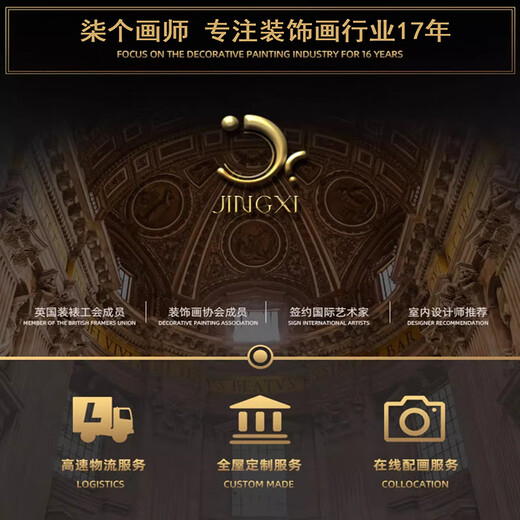 新中式客厅沙发装饰画背有靠山led带灯现代轻奢挂画办公室墙壁画 T9274水晶画面 150*50CM1.6米-2米左右沙发