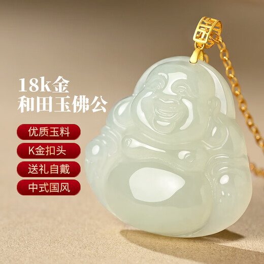 Phoenix Jewelry 18K Gold Inlaid Hotan Jade Buddha Pendant Women's Maitreya Buddha Natural Jade Necklace Birthday Gift