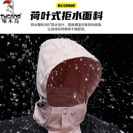 Woodpecker Jacket Men's and Women's Outdoor Three-in-One Jacket Spring, Autumn and Winter New Windproof Travel Mountaineering Wear Detachable Jacket Ivory White (Men's and Women's Three-in-One) 2XL (Recommended 155-175 Jin Jin equals 0.5 kg)