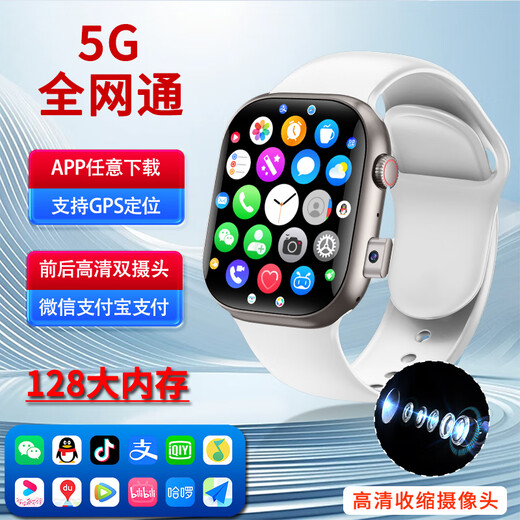 CH [Mobilfunkversion 5G Full Network Access] Smartphone Watch Card App Download OLED -Bildschirm GPS -Positionierung Herzfrequenz Sportbracelet Junior und Senior High School Generation People Universal