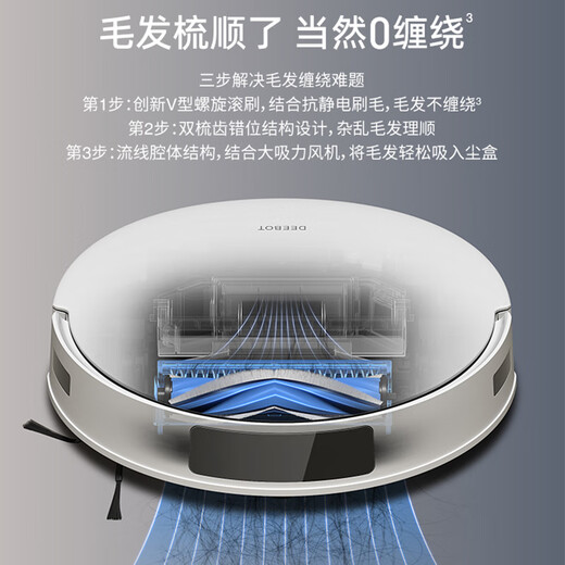 科沃斯（ECOVACS）扫地机器人T30PRO扫拖一体热水洗抹布自动清洗自动集尘机身水箱边拖边补水智能大 T30PRO【上下水版】