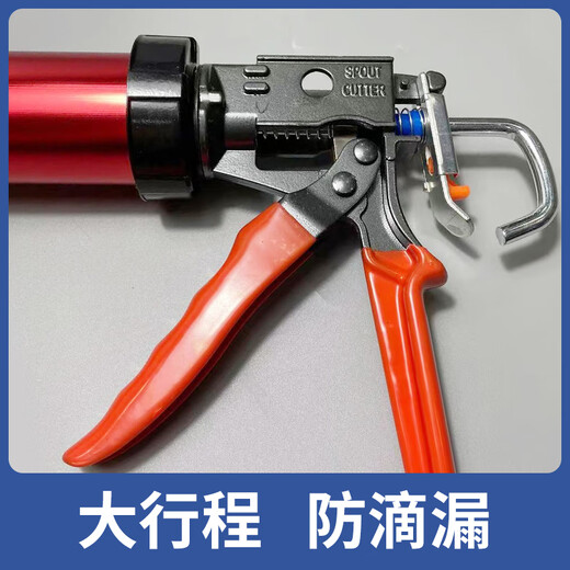 中桓 RS-702玻璃胶枪省力打胶枪密封结构胶胶枪
