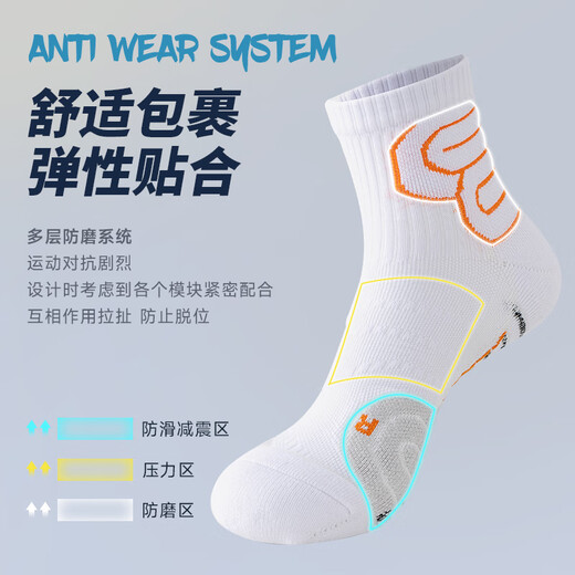 Modal 3 Paar professionelle Sportsocken Herren-Mid-Rohr-Baumwollsocken 7A Antibakterielle Fußballsocken Marathon Rennen Socken Badminton Basketball