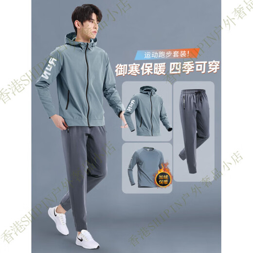 SKINS running sports suit men's new quick-drying morning running training cycling clothes men's fitness cycling sports gray and black three-piece suit windproof quick-drying sports M 100-120 Jin Jin equals 0.5 kg