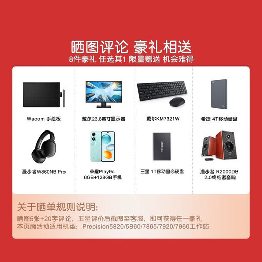 戴尔（DELL）【R760】 2U机架式服务器deepseek部署 AI模型深度学习存储虚拟化主机 定制 2颗6526Y 32核2.8 512G/2*960G/6*4T/H755/L40