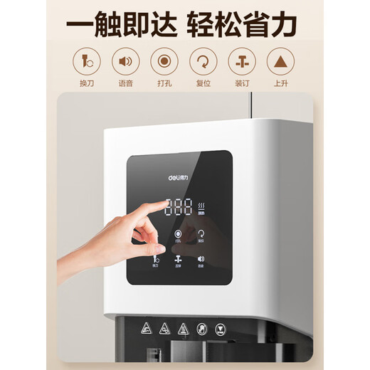 得力（deli）GB710/GB700财务凭证装订机全自动热熔铆管会计加厚打孔装订 14667装订机+铆管100根+钻刀1支