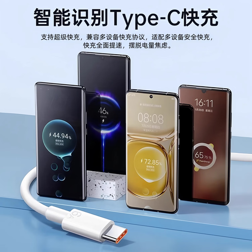 Jingdong Express Suitable for Huawei 120W super flash charging head charger mate60 p50p40nova1130pro Honor 70 mobile phone plug flash charging set genuine suitable for 120w fully compatible fast charging head + 2 meters pure copper fast charging cable