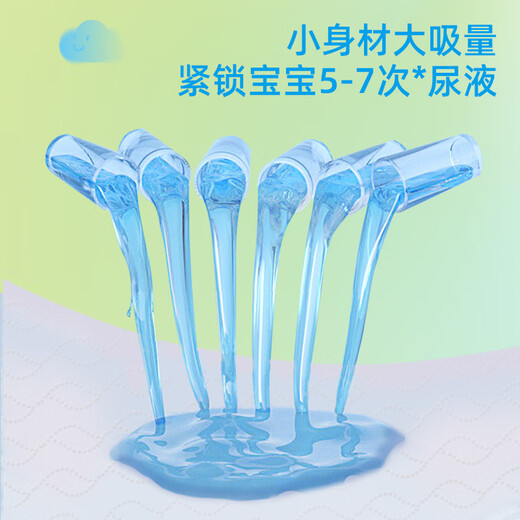 凯儿得乐care daily丝薄日用拉拉裤XXXL24片(超17kg)婴儿成长裤尿不湿