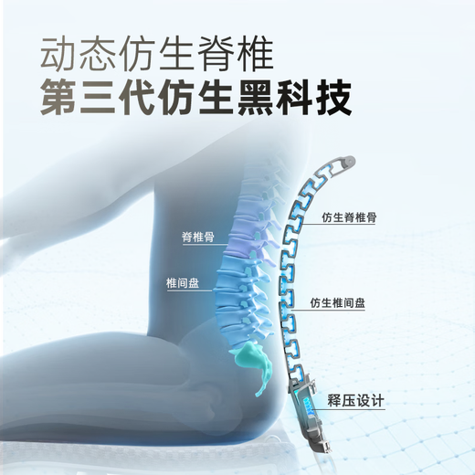 Ergonor Pofit 2nd Generation Intelligent Ergonomic Chair Gaming Esports Chair Back Support Computer Chair Office Chair Silver White (Yunsen Technology Seat Cushion) + Lying Shubao Whole Chair Delivery Door-to-Door Delivery