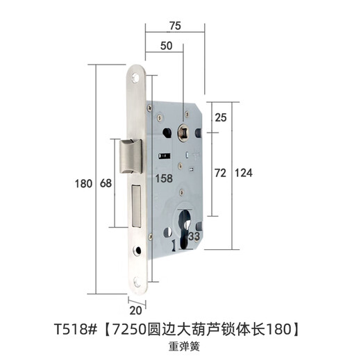 XMSJ7255 Cuerpo de bloqueo 7255 Longitud del cuerpo de bloqueo 235 Lavado de resorte de resorte pesado 7260 Azule grande 7250 Cuerpo de bloqueo dividido 724 Consulta de gran cantidad 35-50 mm_general type_no llave