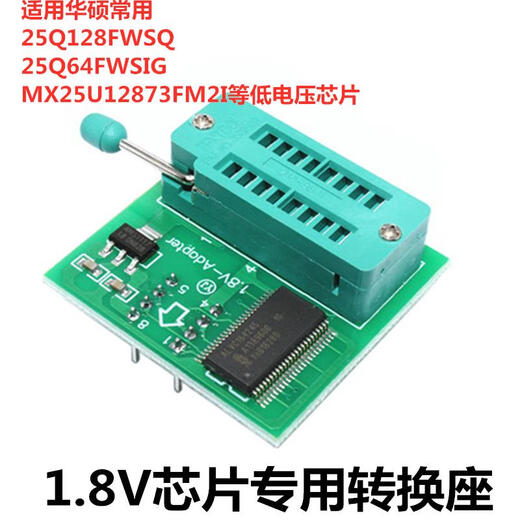 Suitable for MSI motherboard BIOS-free chip transfer, burning and flashing cable JSPI1 programmer to save bricks and blacken CH341A programmer