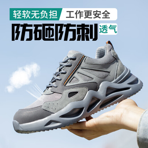Dinggu Labor Protection Zapatos Sitio de construcción transpirable para hombres Aislamiento de electricista a prueba de olor a aislamiento anti-sheshing y anti-Punteo Ligera 1055hui42