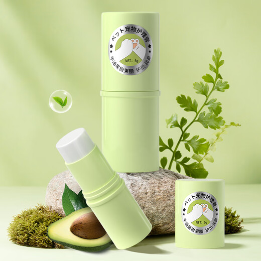 Hippidog pet paw cream for dry and cracked paws, dog cleaning and foot care cream, cat paw care cream, 7g pet care cream