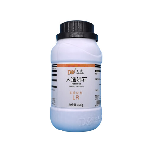Damao (DM) artificial zeolite experimental reagent LR250g CAS 1318-02-1 laboratory chemical reagent LR250g LR250g in stock