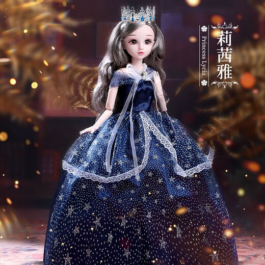 Shantou Lincun's new 60cm children's dress-up doll princess wedding gift box toy birthday gift Bingjing (floor-length skirt + wink) standard version + gift package A (handle gift box)