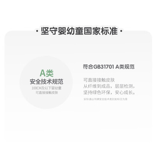 jnby by JNBY[江南布衣婴童]吊带连衣裙手工编织肩带公主裙女童婴儿YN8G10280 681淡雅粉 90 cm
