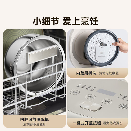 Bear rice cooker household 0 coating 2-3 people healthy 316L stainless steel inner pot special firewood rice multi-grain rice multi-functional rice cooker 3L DFB-E30V5