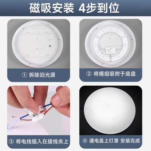 CLCEY吸顶灯改造灯芯光源灯管板圆形节能灯条家用替换灯盘 其它+其它 升级高显指Ra9755W三色变光