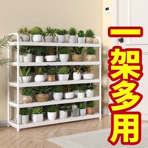 Shuranjia multi-layer shoe rack simple shoe rack storage rack storage rack door small shoe cabinet dormitory shoe rack second floor with pulleys