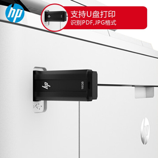 Impresora HP (HP) 227FDW A4 Copiadora láser en blanco y negro Escáner All-in-One A4 Impresión de doble cara automática Wireless Wired Wired Student Home and Commercial Office 227FDW Standard (Jarra de calidad oficial de 1 año)