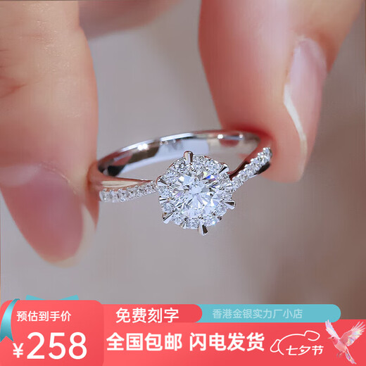 Pt950 Platinum Proposal Diamond Ring Moissanite Ring One Carat Valentine's Day and Chinese Valentine's Day Birthday Gift for Girlfriend Twist Arm Group Set 50 Points + Luxury Gift Box + Engraving - Light Luxury Style Opening Adjustable