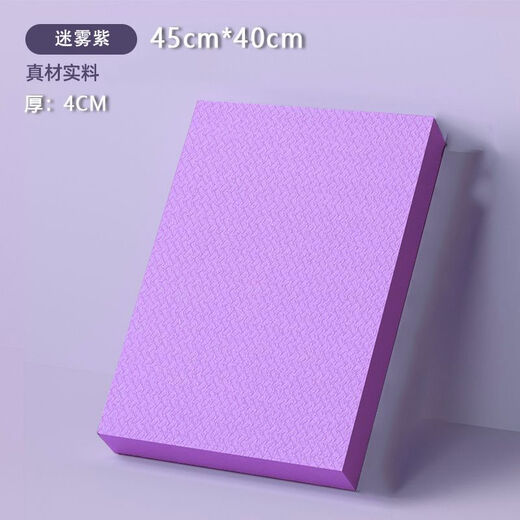 Zailu Jian Abdominal Wheel Flat Support Mat Yoga Kneeling Mat Thickened Ankle Stabilization Rehabilitation Pilates Soft Collapsing Balance Soft Mat Balance Soft Collapsing Somatosensory Mat 45*40*2cm Different Gray