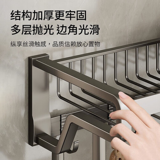 Ermo Gun Grey Towel Rack No Punching Toilet Rack Rack Bathroom Toilet Toilet Rack 57cm