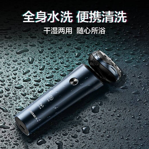 超人剃须刀电动男士专用刮胡刀防水全身水洗刮胡剃须刀 经典5系+鼻毛器