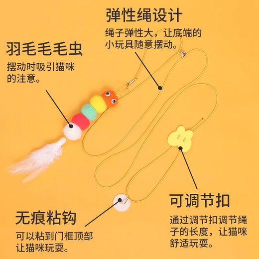 Cat toy self-pleasure and boredom relief cat amusing stick swing sucker bird consumes energy with bell telescopic supplies ringing paper caterpillar