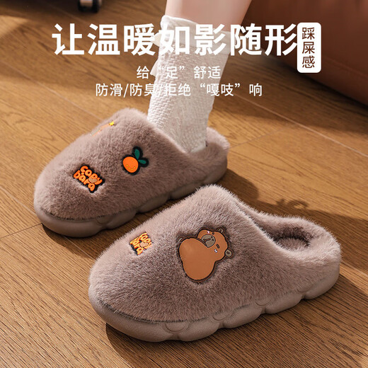 Kapibara winter cotton slippers for women home indoor warm thick-soled plus velvet heel confinement cotton shoes for men dark coffee (heel) 36 37 size (suitable for 35/36 feet)