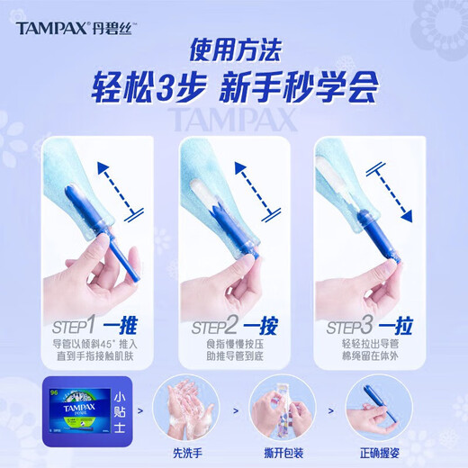 96 Tampons ohne Sinn für Induktivität, eingebaute Kathetertyp Tante Baumwollabstriche, gewöhnlicher + großer Fluss
