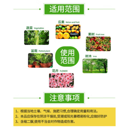 Granular calcium magnesium phosphate fertilizer for rooting and strengthening seedlings, regulating soil calcium fertilizer and phosphate fertilizer to promote flowers, fruits and vegetables, home gardening general purpose 25kg granular Jiangsu, Zhejiang, Shanghai and Anhui Express