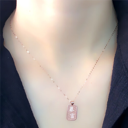 Mrs. Muqian jewelry new style 14k color gold rose gold ladies rich square brand pendant simple and elegant 14k purple gold necklace single pendant