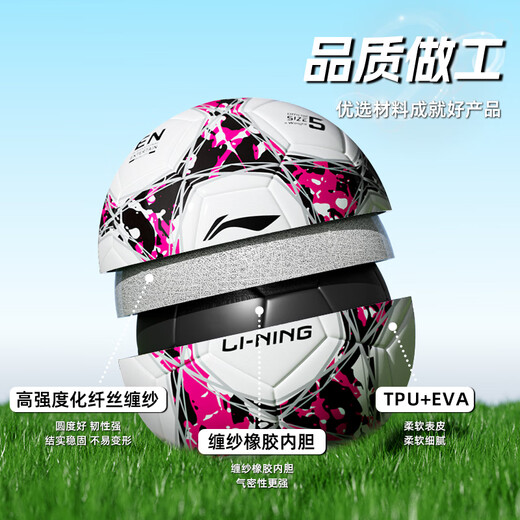 李宁（LI-NING）足球成人青少年中考标准专业比赛训练世界杯学生礼物五号四号足球 4号黑红【TPU贴皮】LFQK677-1