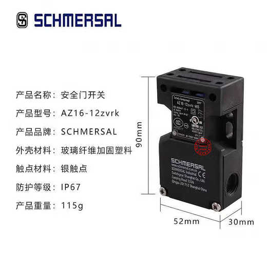 CLCEY Schmaisse safety door switch AZ15-ZVRK/ZVK AZ16-02/12/03ZVRK-M16 M20 1476 az 16 12zvrk-m16