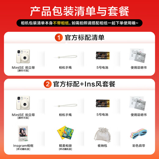 Fuji (FUJIFILM) instant mini12 camera minise upgraded model, one-time imaging, instant beauty, birthday gift, Mini Se Purple (ready in stock), official standard configuration