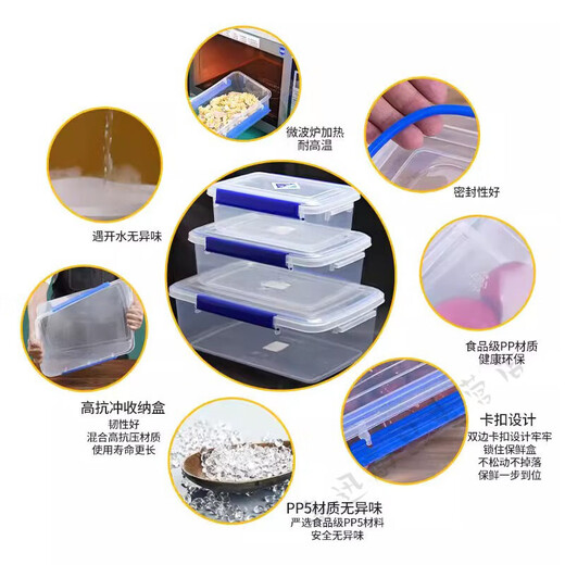 透明保鲜盒长方形塑料盒大号保鲜盒带盖酒店厨房冷冻食品收 10l 加高款9926按压款