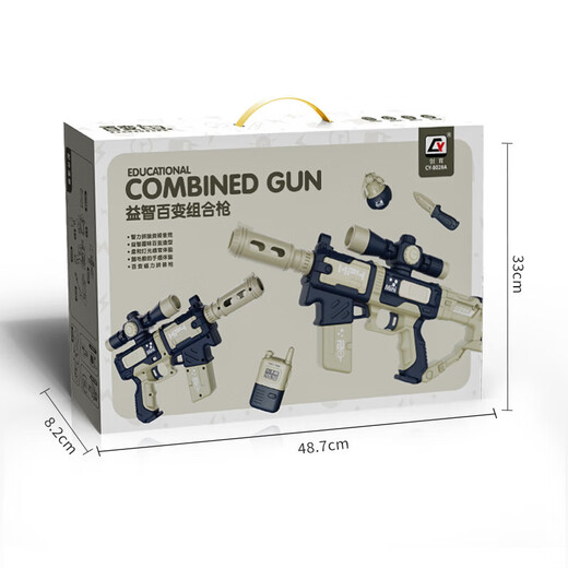 Bei Chuzhong children's toys boy 3-4-6-10th birthday boy 5-7-8 years old toy gun elementary school students 11-12 years old 600 kinds [magnetic deformation rifle] exquisite gift boxes 2-9 years old three, four, five and a half years old toys