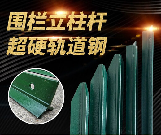 Factory direct sales triangular iron solid column barbed wire fence pole anti-rust climbing pergola Y-shaped cast iron pointed column support 2.0 meters high Y-shaped thickened enough meters about 3.4 Jin Jin is equal to 0.5 kilograms